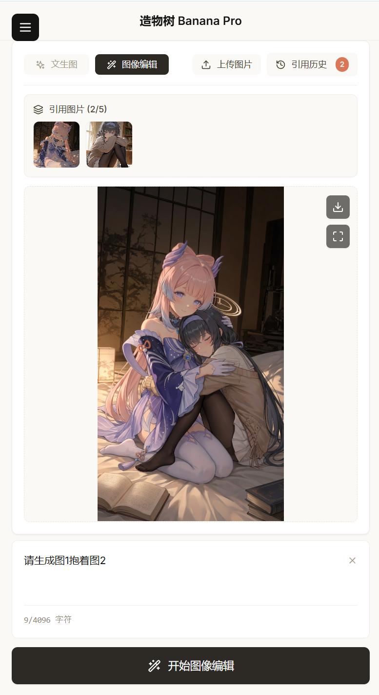 屏幕截图 2025-12-25 172356